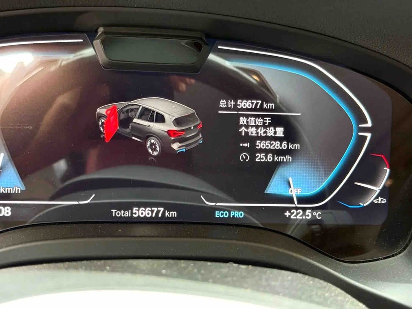 BMW iX3 2023 #6 BMW iX3 2023 immagine di auto #6