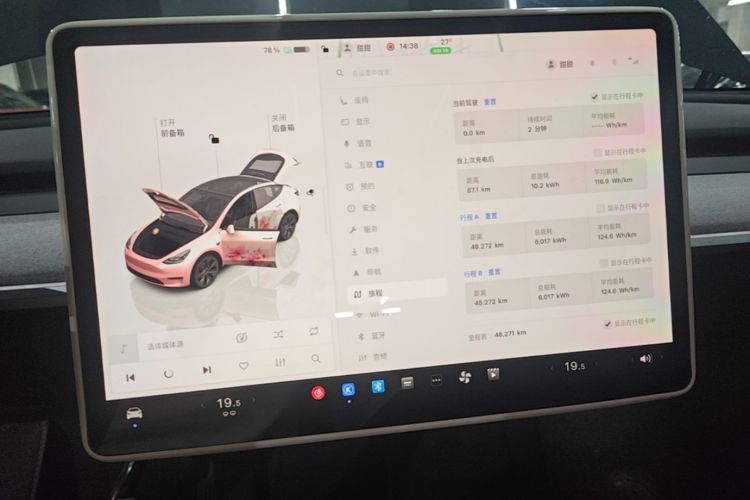 Tesla Model Y 2024 #13 Tesla Model Y 2024 car image #13