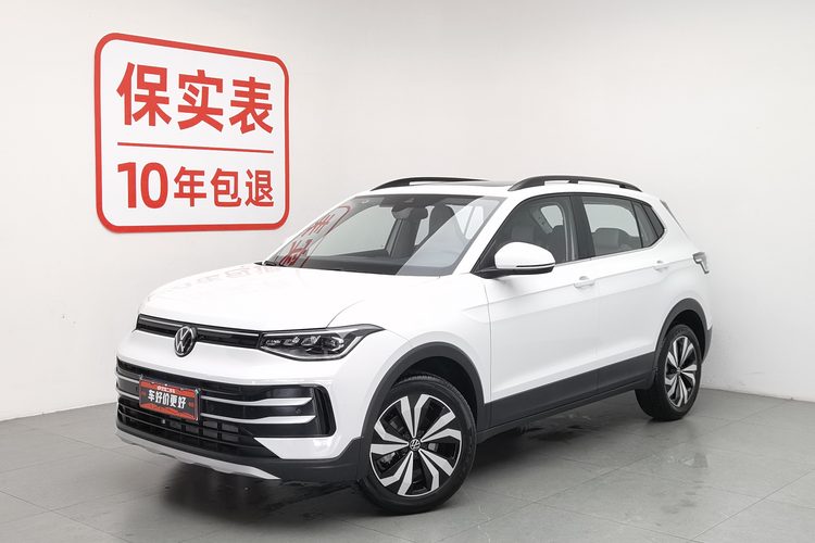 Volkswagen Tharu 2026 Volkswagen Tharu 2026 imagem de carro