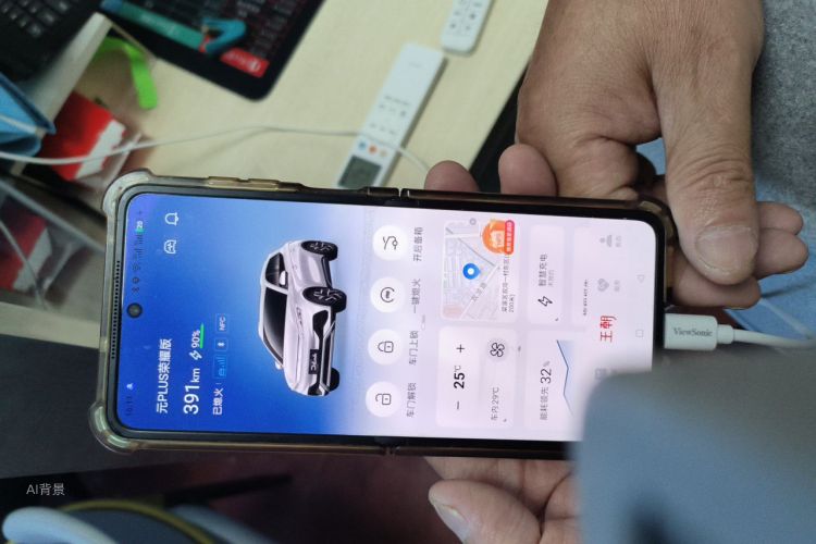 BYD Yuan Plus 2024 #10 BYD Yuan Plus 2024 car image #10