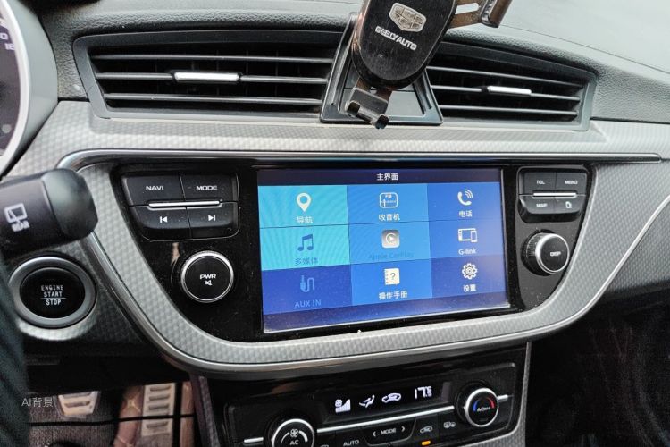 GEELY Emgrand GS 2017 imagem de carro #15