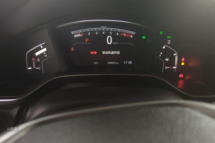 Honda CR-V 2021 car image #14