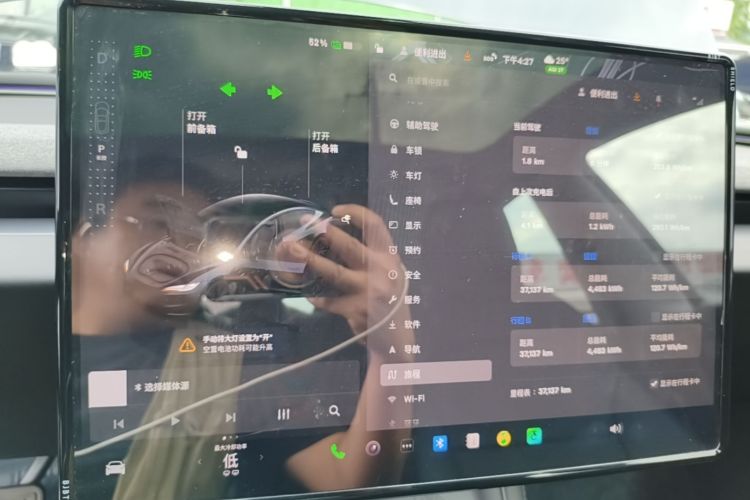 Tesla Model 3 2025 car image #12
