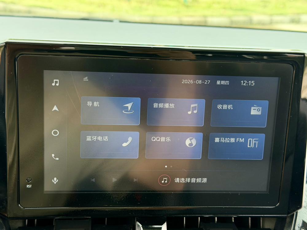Toyota Corolla 2020 car image #10