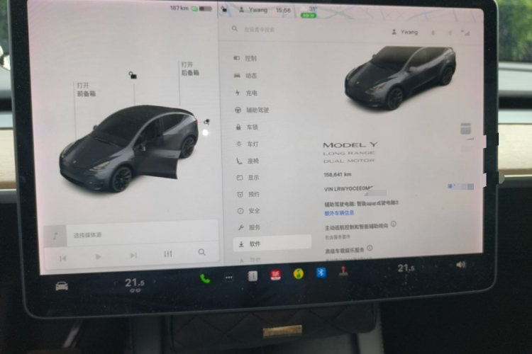 Tesla Model Y 2021 car image #12