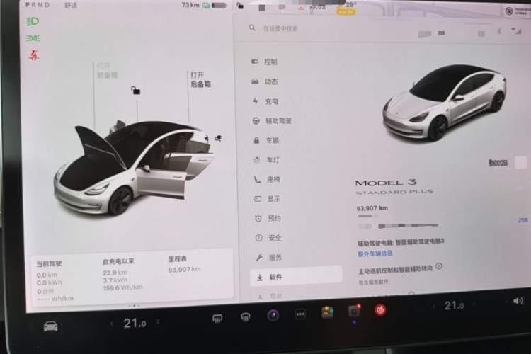 Tesla Model 3 2020 #16 Tesla Model 3 2020 car image #16