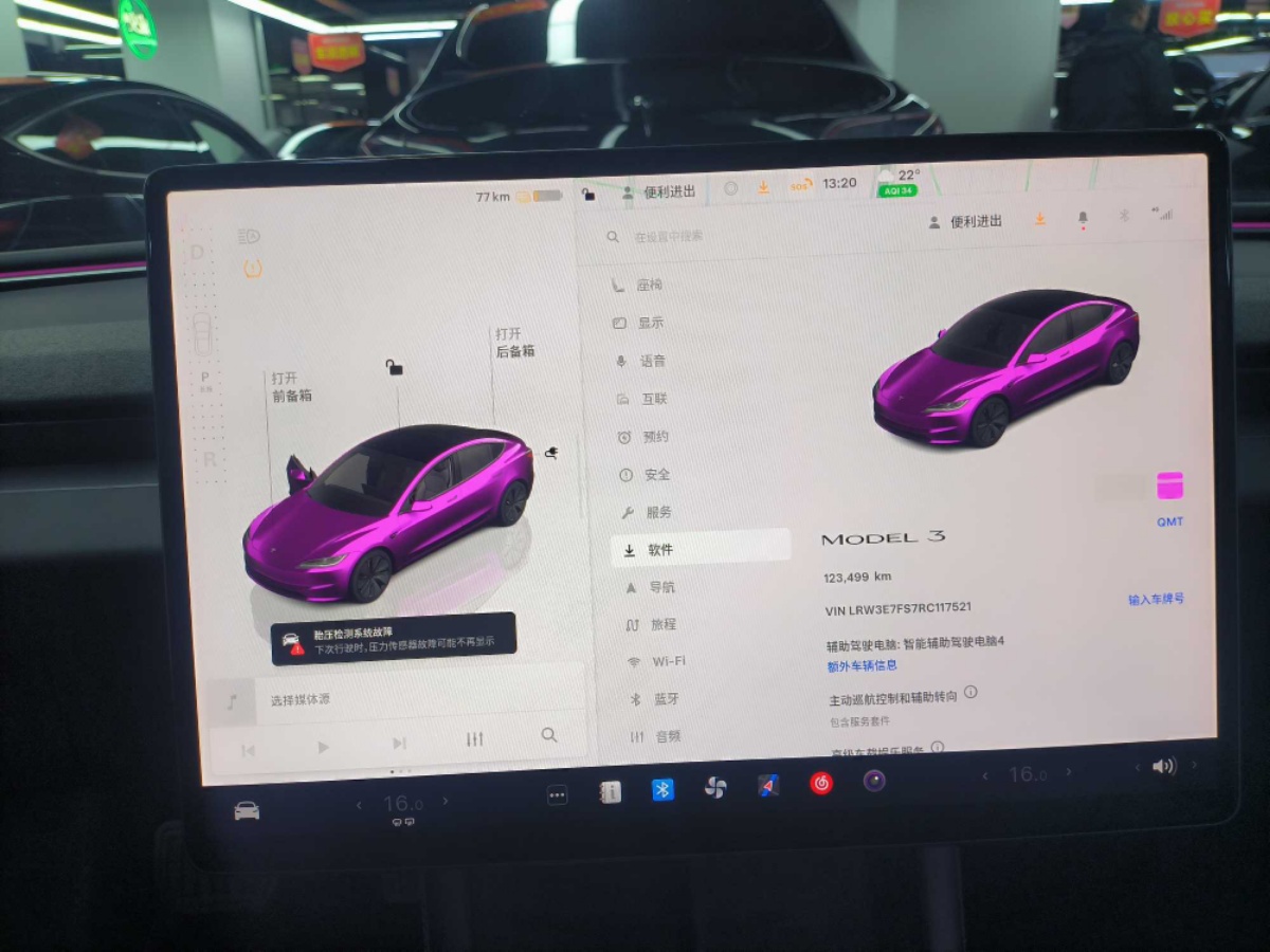 Tesla Model 3 2024 car image #14