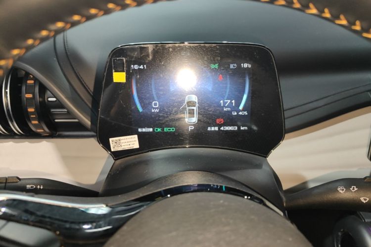 BYD Yuan Plus 2024 car image #12