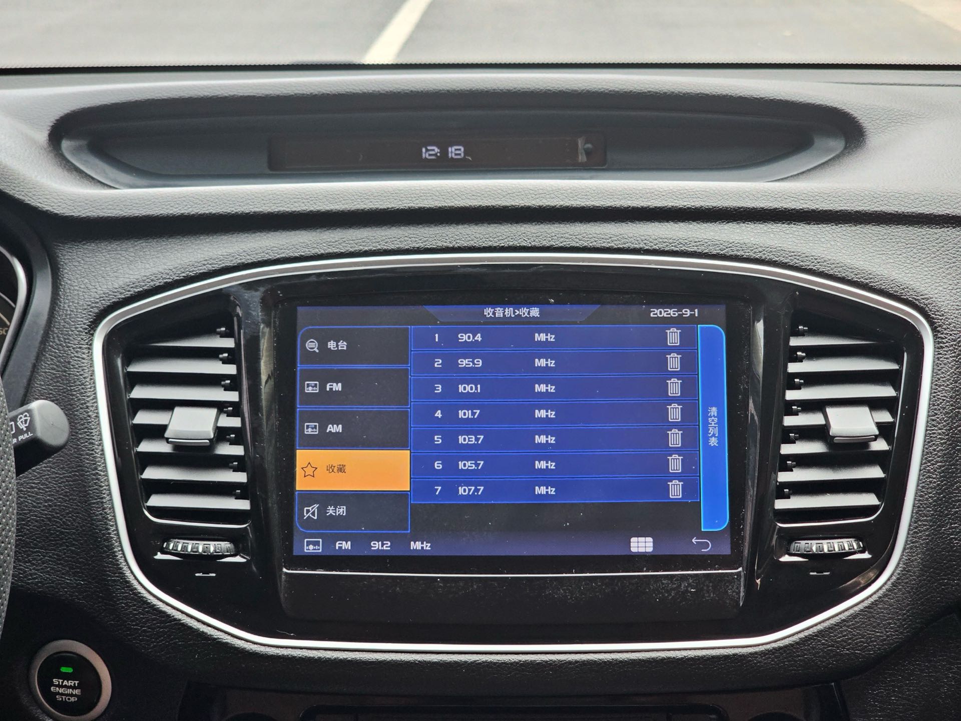 GEELY Vision X6 2017 #18 GEELY Vision X6 2017 immagine di auto #18