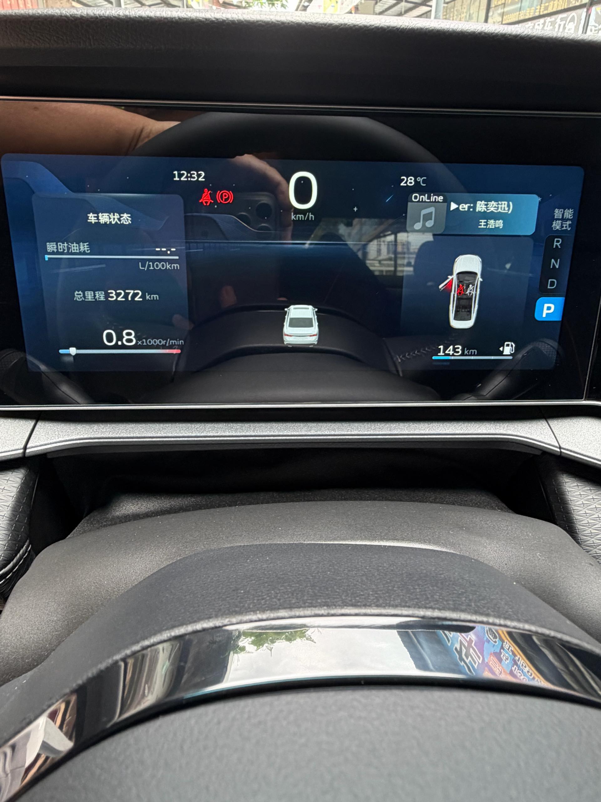 GEELY Binray 2026 #8 GEELY Binray 2026 صورة سيارة #8