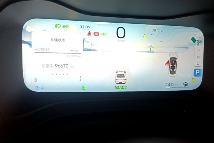 GEELY Emgrand L HiP 2022 imagen de coche #12