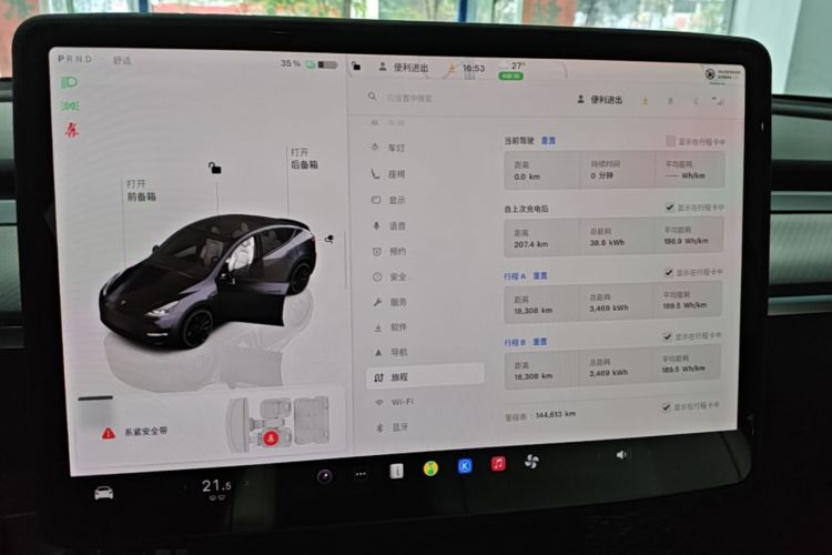 Tesla Model Y 2022 #12 Tesla Model Y 2022 car image #12
