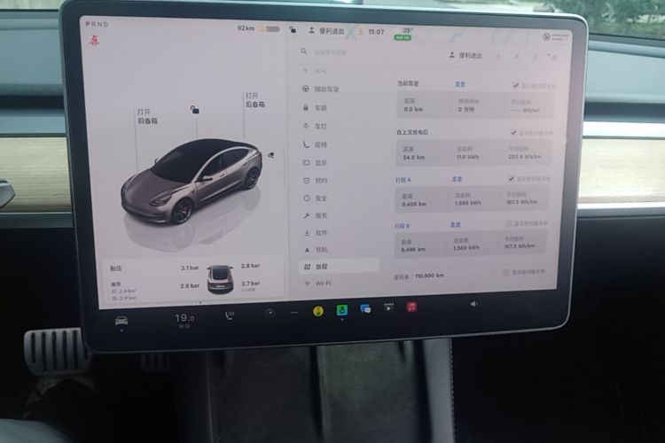 Tesla Model 3 2022 #13 Tesla Model 3 2022 car image #13