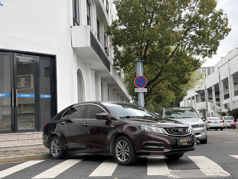 GEELY Emgrand 2017 #3 GEELY Emgrand 2017 car image #3