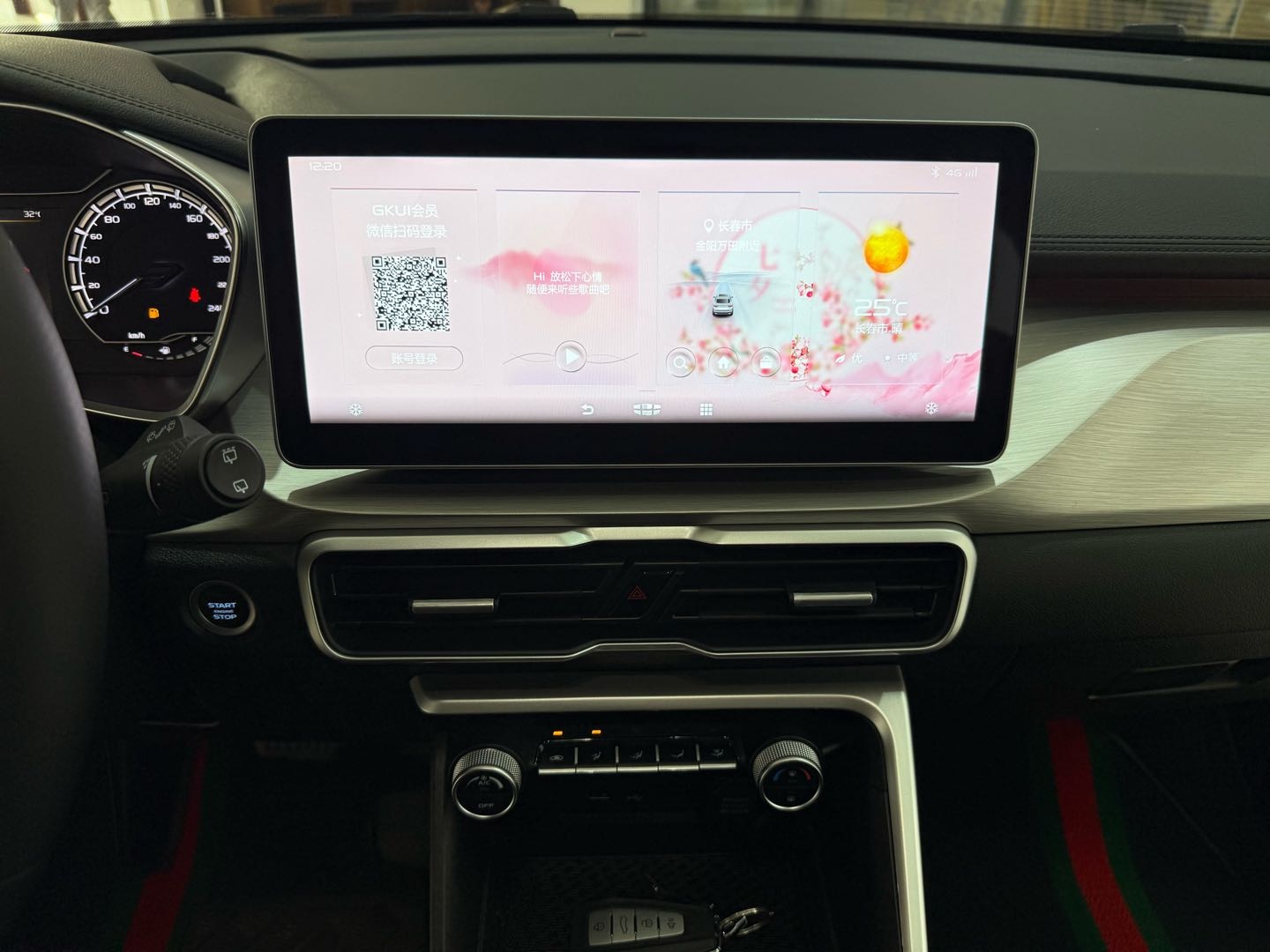GEELY Coolray 2023 #16 GEELY Coolray 2023 image de voiture #16