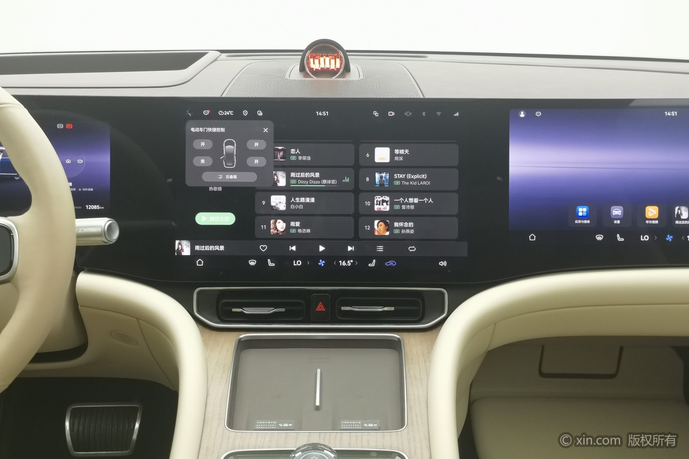 2025 car image #13