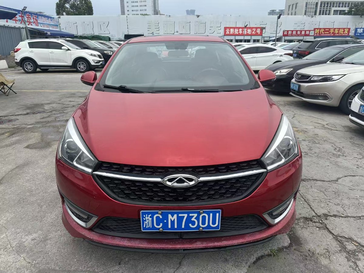 Chery Arrizo 5 2018 car image #2