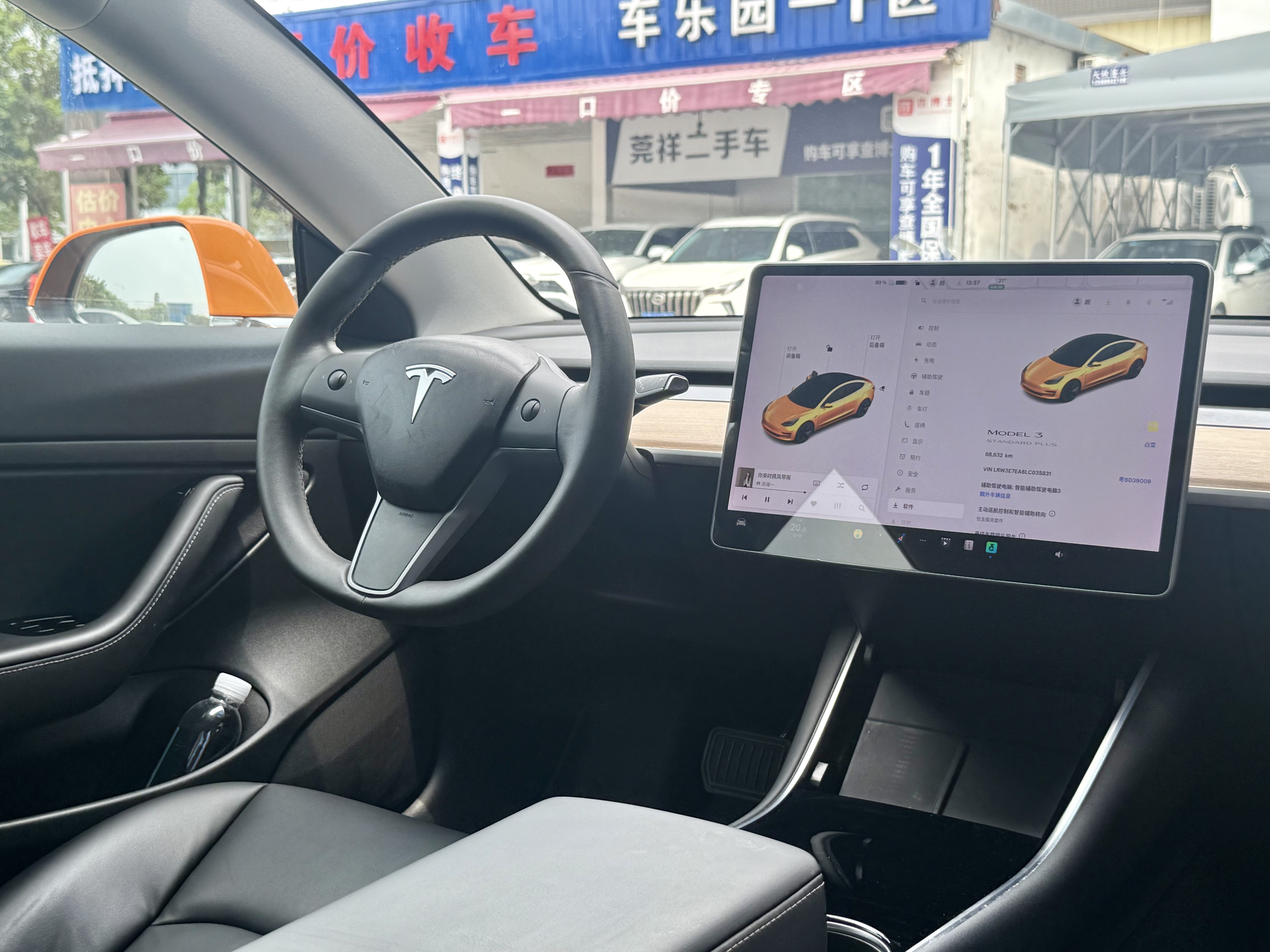 Tesla Model 3 2020 car image #5