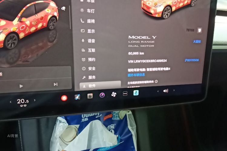 Tesla Model Y 2024 #14 Tesla Model Y 2024 car image #14