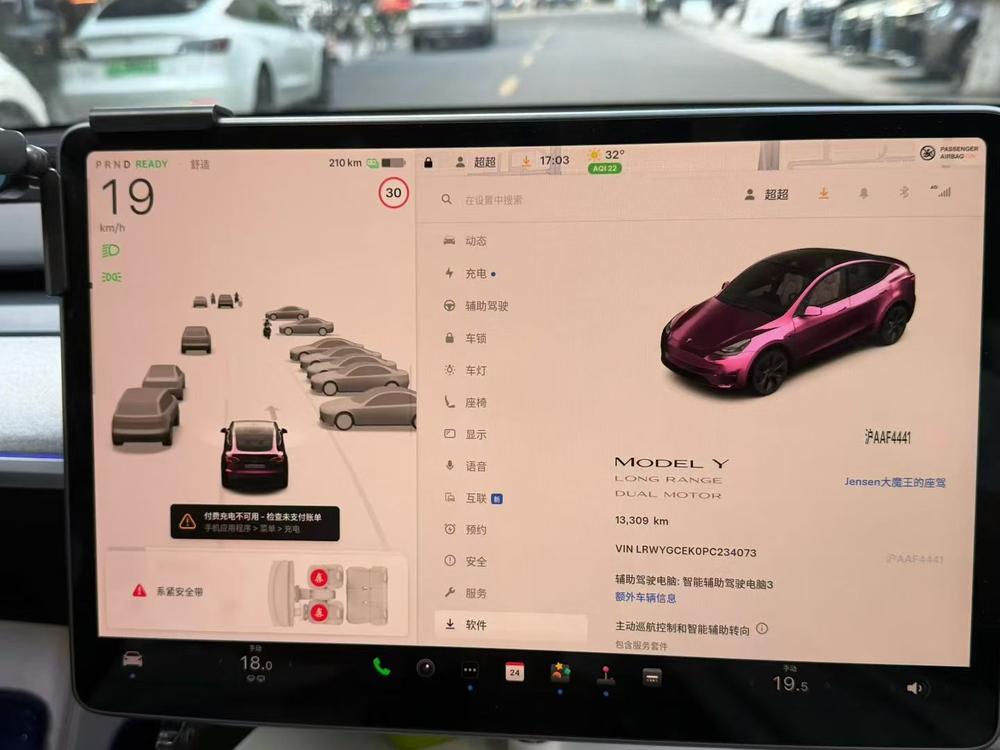 Tesla Model Y 2023 صورة سيارة #7