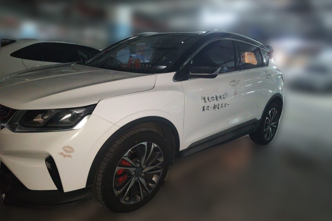 GEELY Coolray 2020 GEELY Coolray 2020 car image