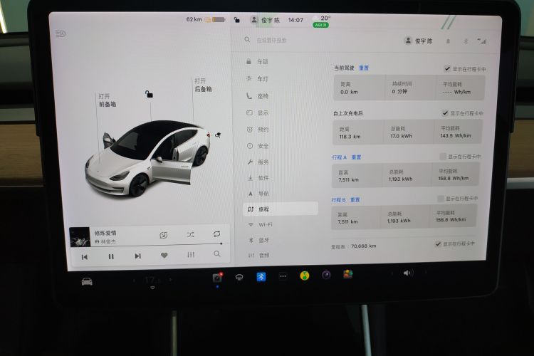 Tesla Model 3 2020 #12 Tesla Model 3 2020 car image #12