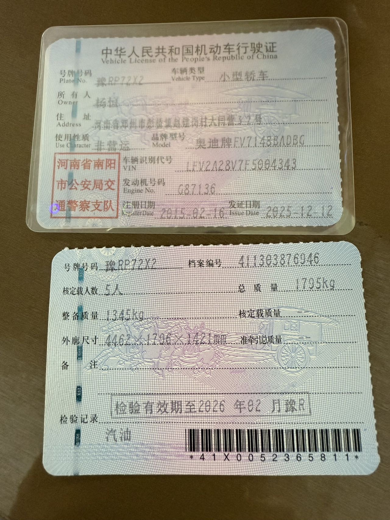 奥迪 奥迪A3 2015 汽车图片 #10