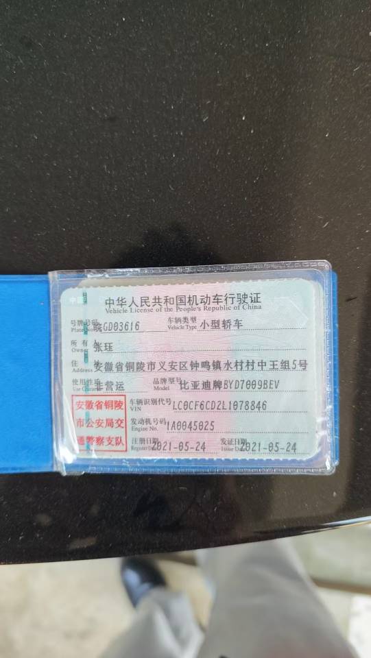BYD Han 2021 #8 BYD Han 2021 صورة سيارة #8