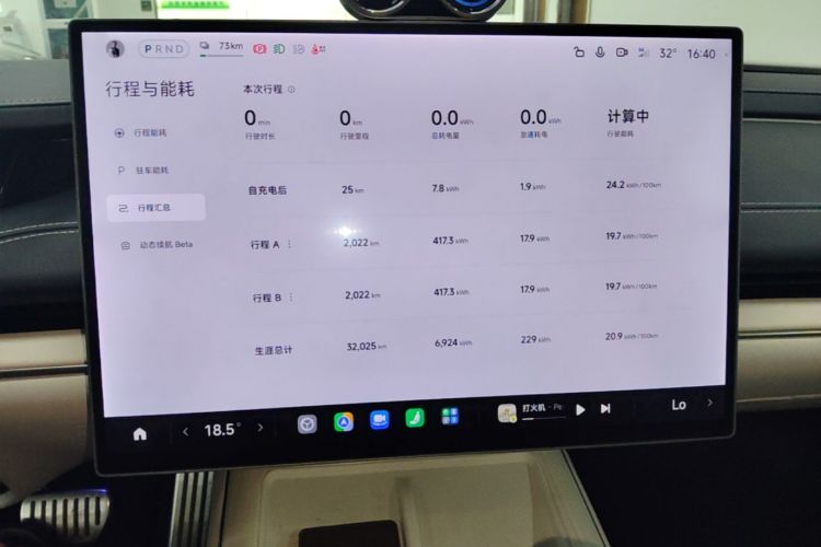 MI SU7 2024 car image #17