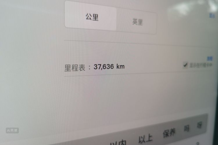 Tesla Model Y 2024 immagine di auto #14