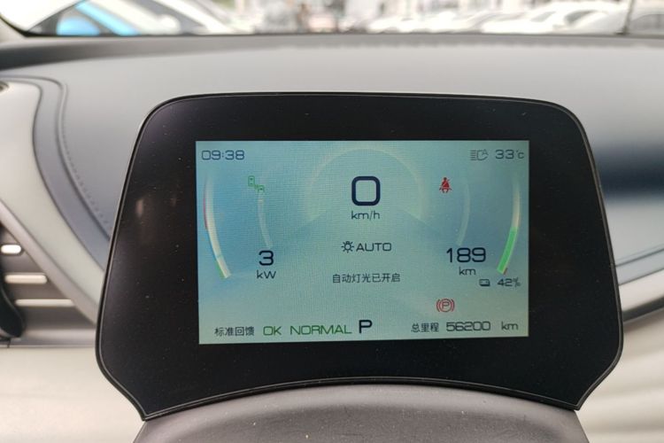 BYD Yuan Plus 2022 immagine di auto #12