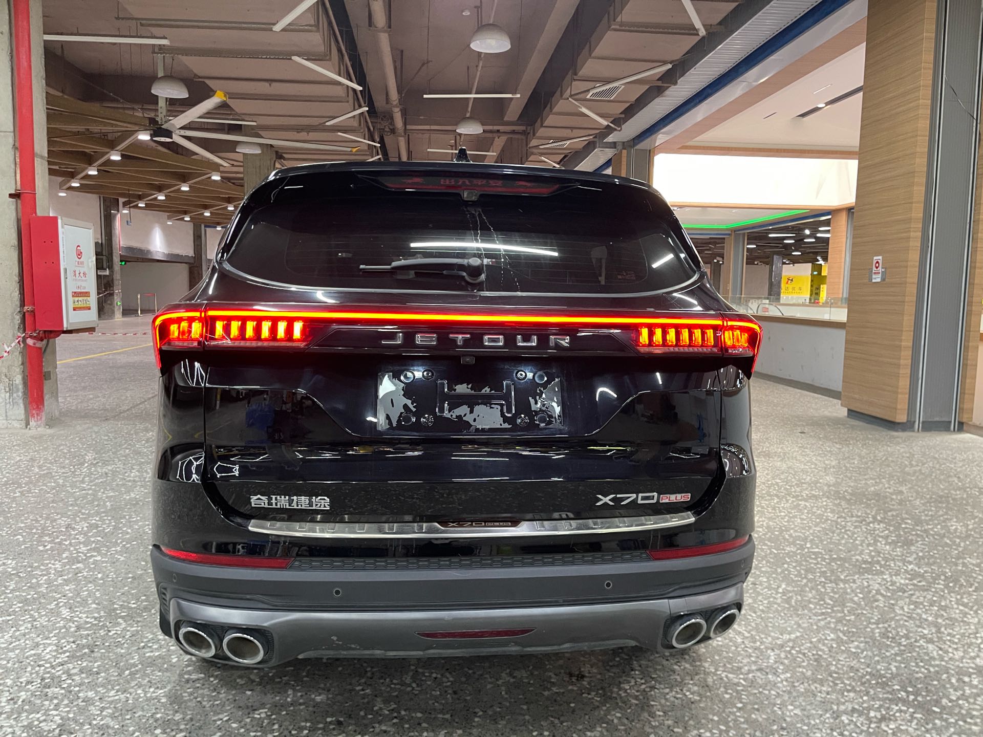 Jetour X70 PLUS 2025 #9 Jetour X70 PLUS 2025 изображение автомобиля #9