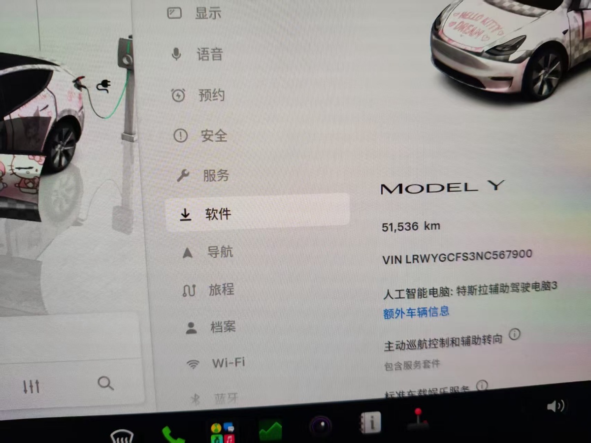 Tesla Model Y 2022 car image #3