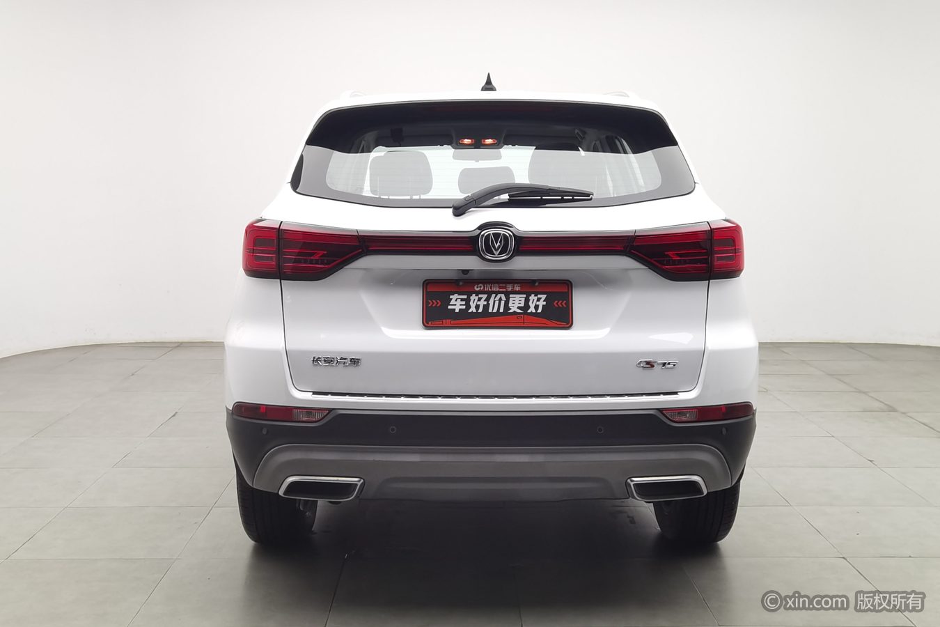 Changan CS75 2023 car image #5