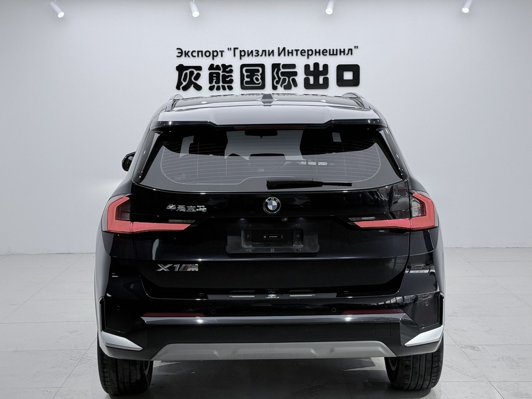 BMW X1 2024 #5 BMW X1 2024 car image #5