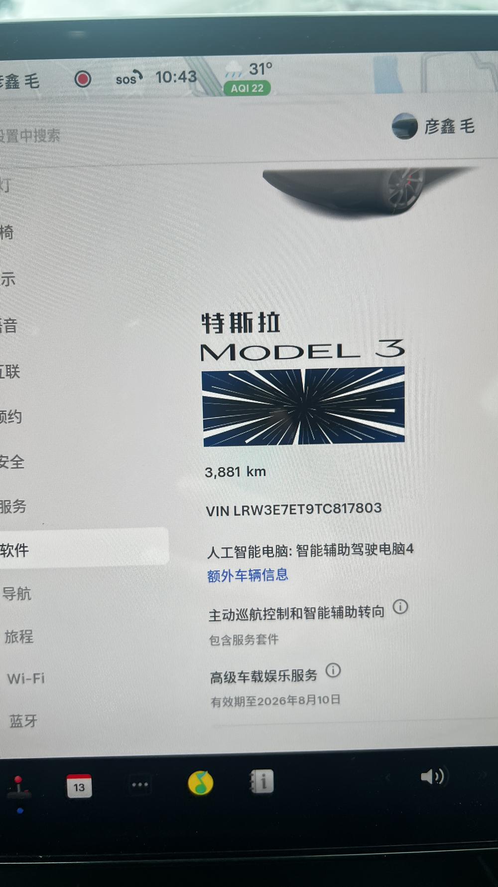 Tesla Model 3 2026 #16 Tesla Model 3 2026 immagine di auto #16