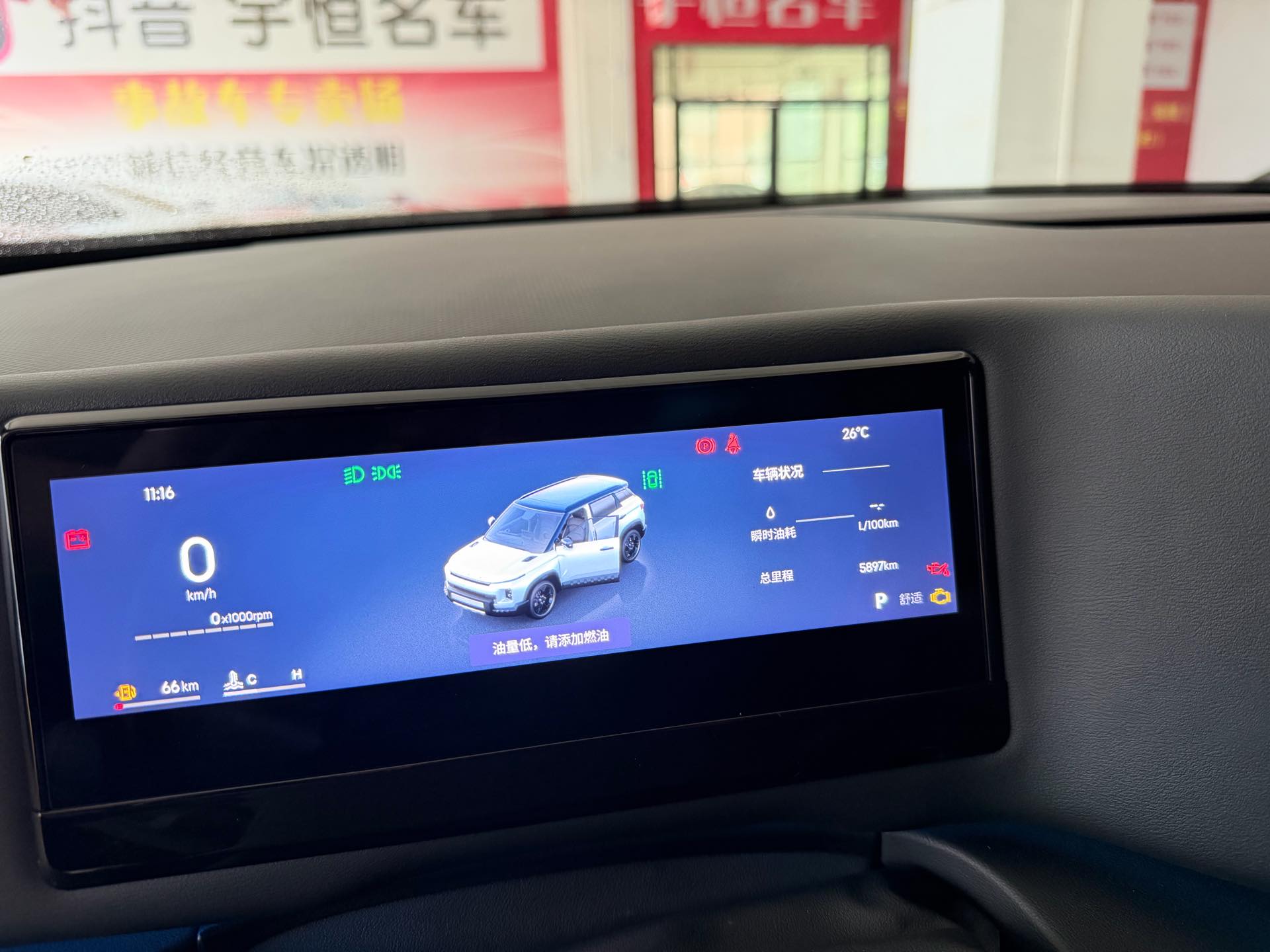 GEELY Cowboy 2024 car image #9