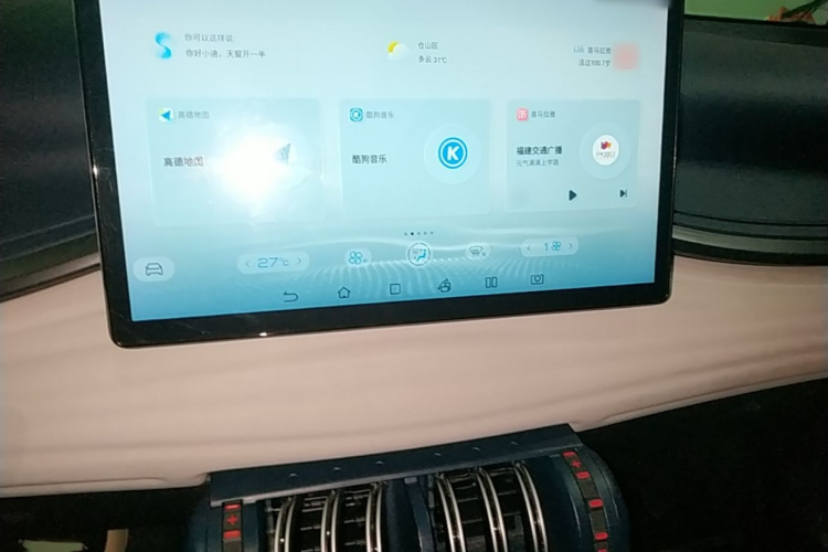 BYD Yuan Plus 2022 #17 BYD Yuan Plus 2022 car image #17