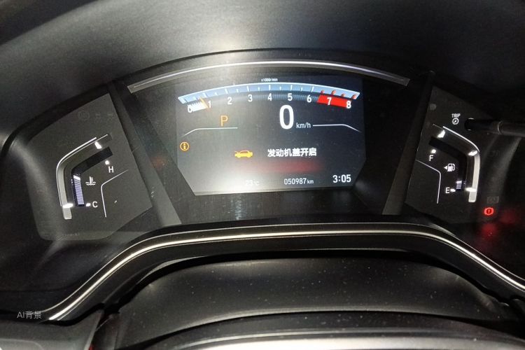 Honda CR-V 2017 #14 Honda CR-V 2017 car image #14