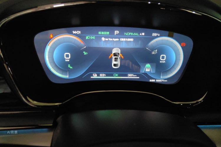 BYD Han 2023 car image #13