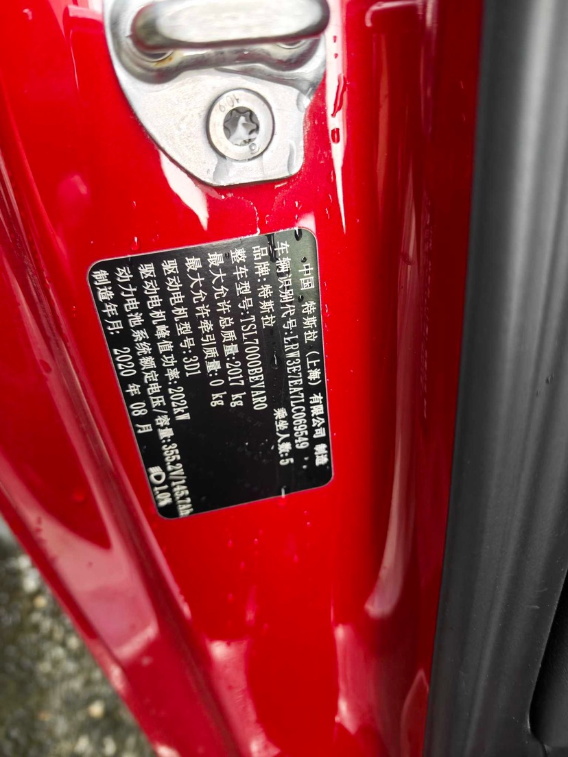 Tesla Model 3 2020 #8 Tesla Model 3 2020 car image #8