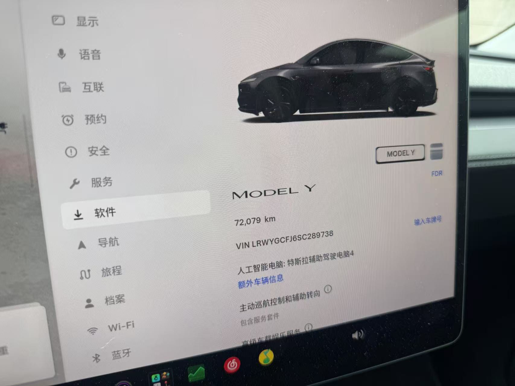 Tesla Model Y 2025 immagine di auto #11