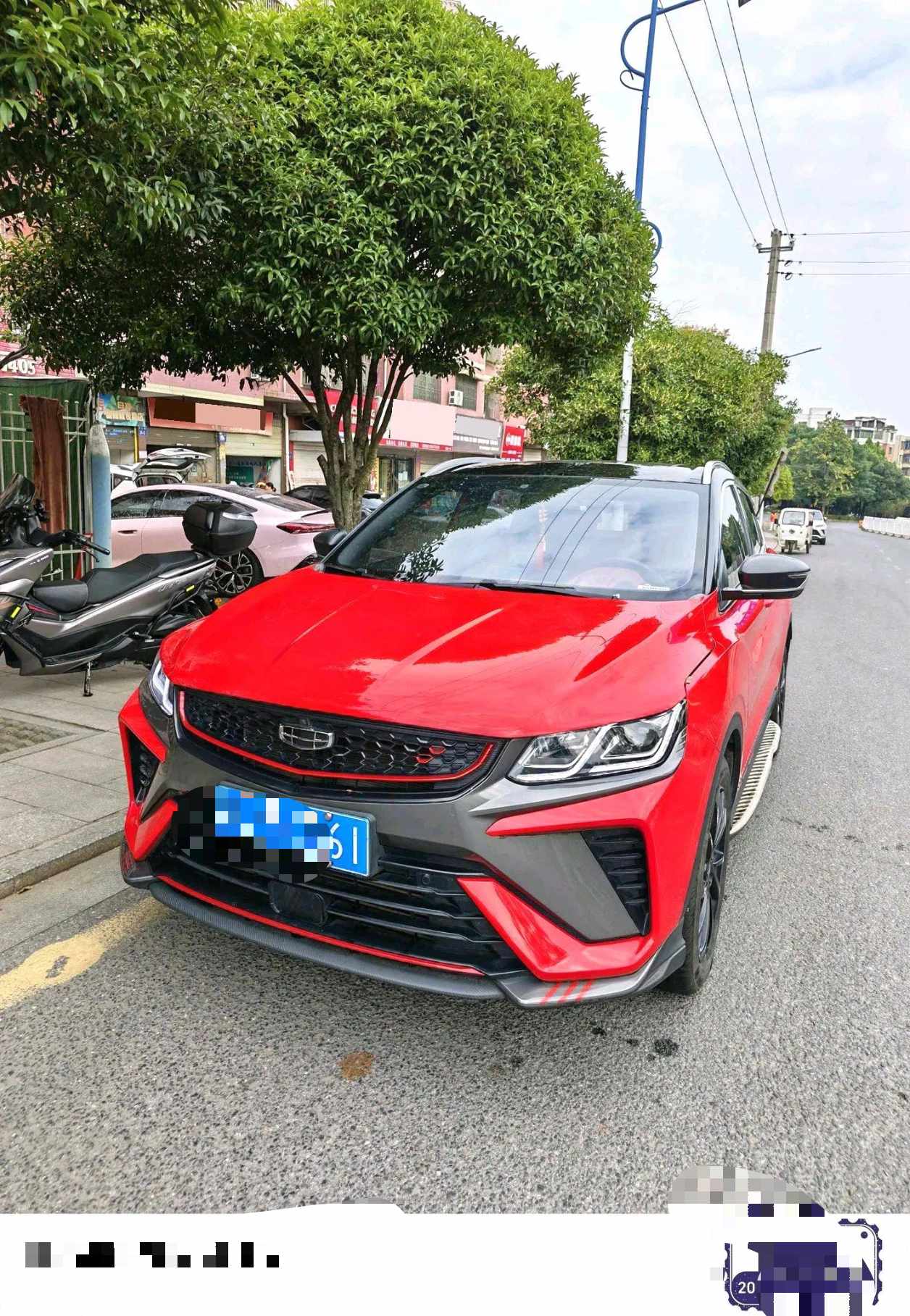 GEELY Coolray 2022 GEELY Coolray 2022 car image