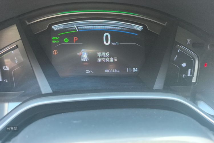 Honda CR-V 2018 car image #14