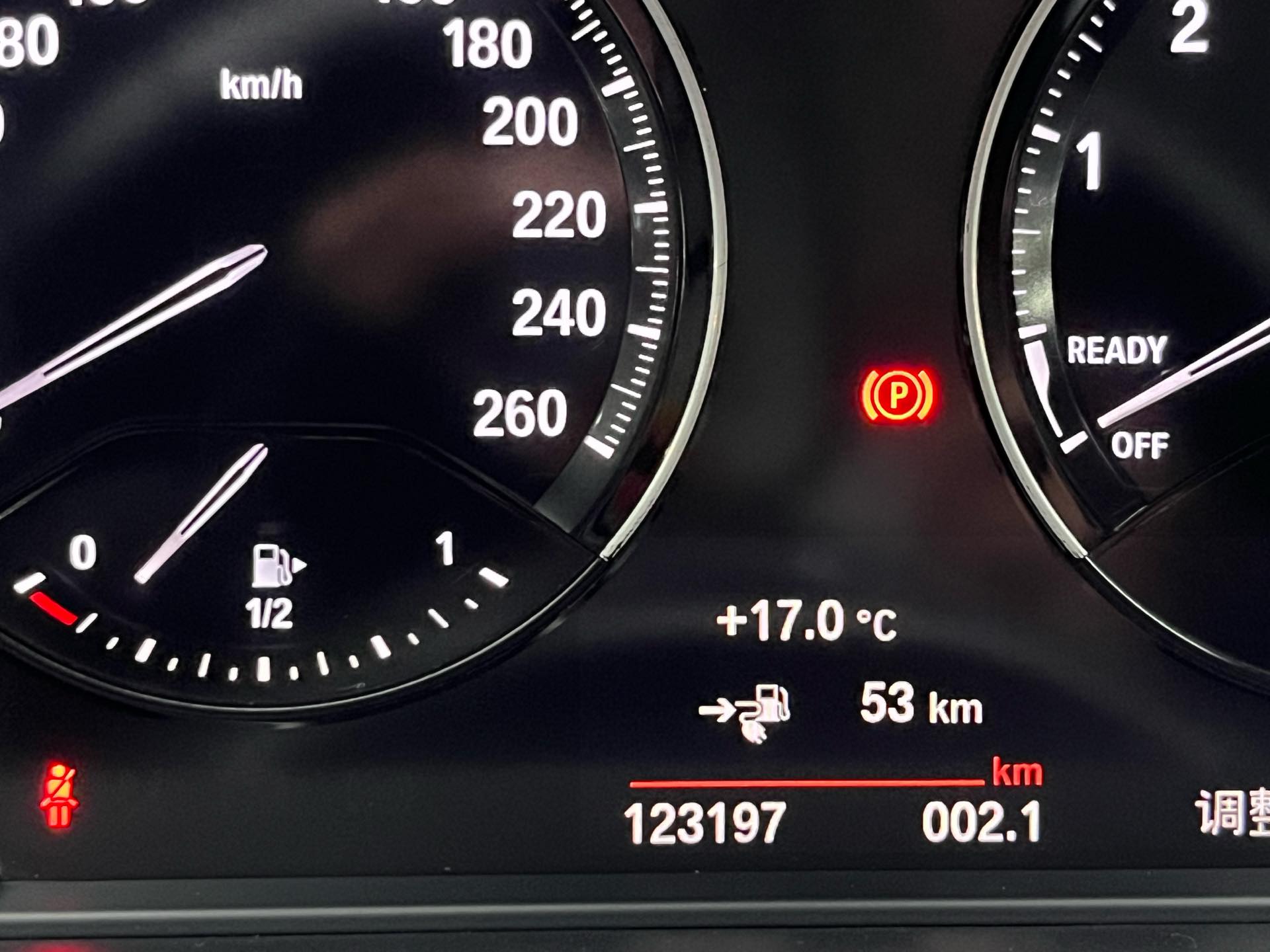 BMW X1 New Energy 2018 car image #5