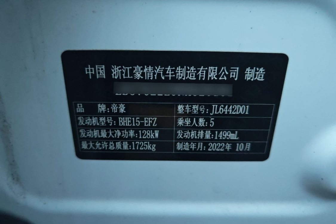 GEELY Coolray 2022 #19 GEELY Coolray 2022 car image #19