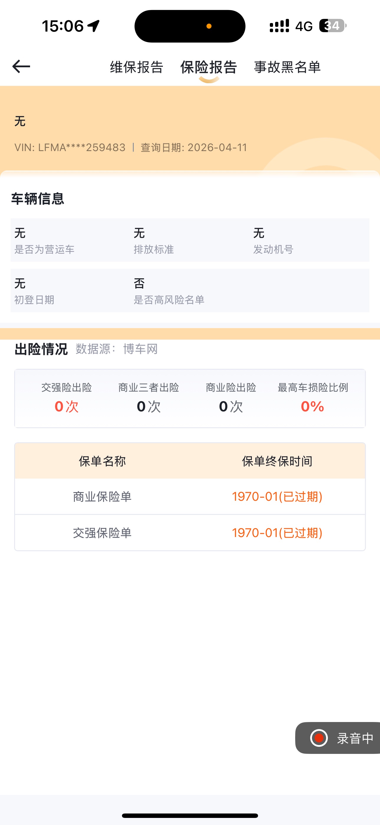 Toyota Vios 2017 imagen de coche #9