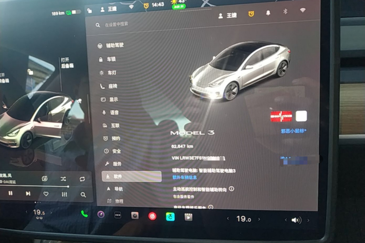 Tesla Model 3 2022 car image #16