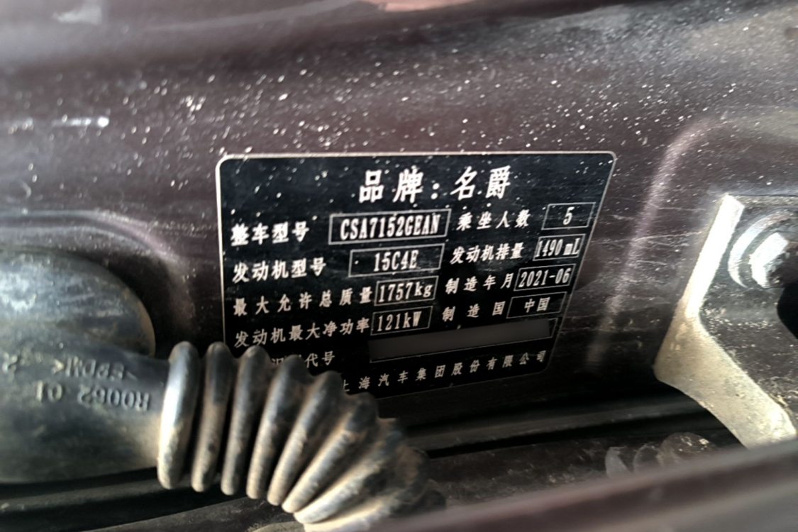 MG 5 2021 #17 MG 5 2021 car image #17