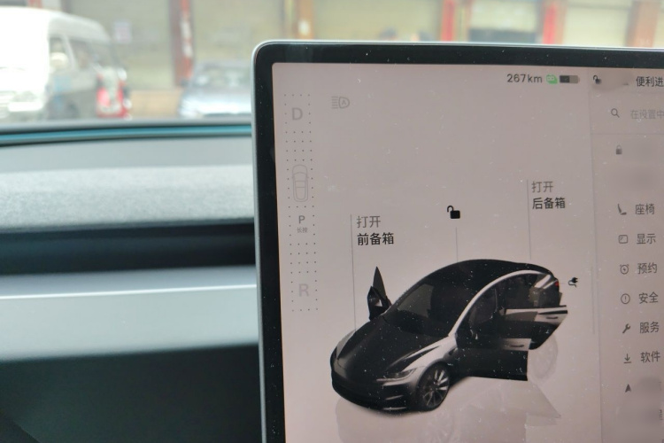 Tesla Model 3 2023 car image #18